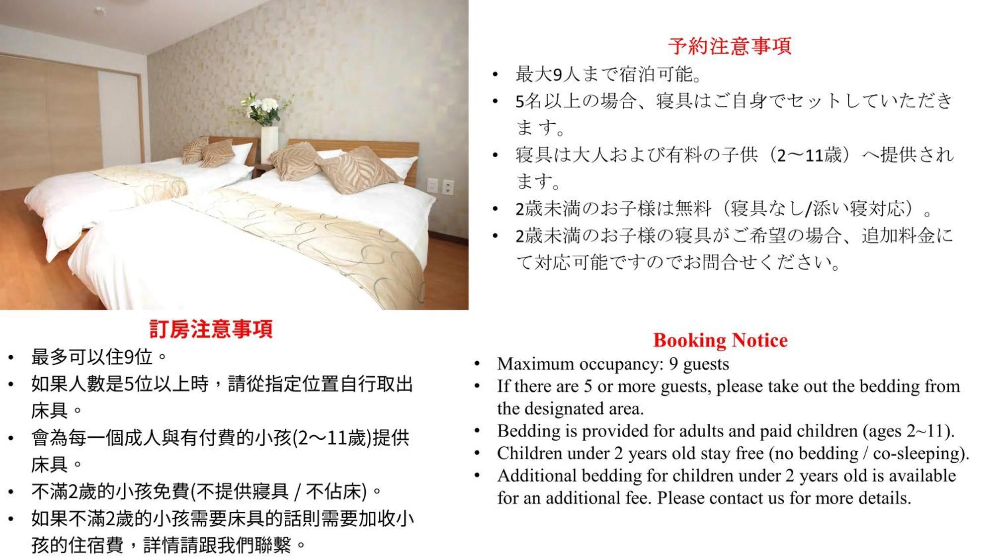 85 Sqmeter 3 Bedrooms & 2 Bathrooms , 4 Min To Subway, Free Parking! Fukujutei Im201 Ōsaka Exterior foto